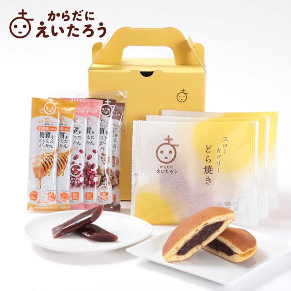 お歳暮 年賀 榮太樓 からだにえいたろう  手土産セット（糖質をおさえたようかん6本、スローカロリー...