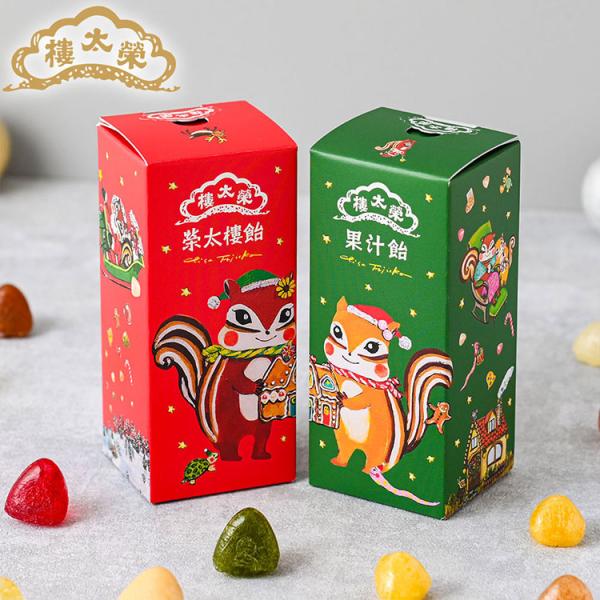 お歳暮 年賀 榮太樓 ちさリスクリスマス 【榮太樓飴12粒入】【果汁飴12粒入】