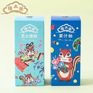 【季節限定】 七五三 お歳暮 榮太樓 ちさリス...の詳細画像1