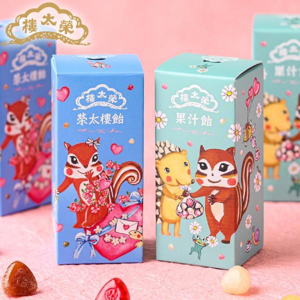 【季節限定】榮太樓 ちさリスホワイトデー【榮太樓飴12粒入】【果汁飴12粒入】