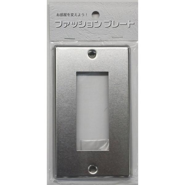 オーム電機 スイッチプレート ステンレス 3個口用 HS-US03 00-4691