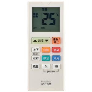 エアコン用リモコン 16個セット オーム エアコン用リモコン｜OAR-N16｜[通販]ケーズデンキ