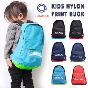 2歳 リュック おしゃれの商品一覧 通販 Yahoo ショッピング