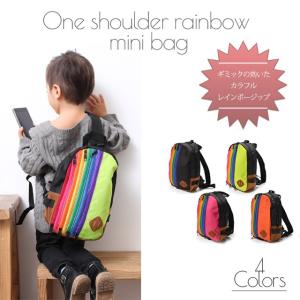 ワンショルダーバッグ ボディバッグ キッズ　子供　ショルダーバッグ　ボディバック /BODY-RAINBOW　｜eito