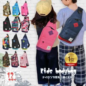 ボディバッグ キッズのランキングtop100 人気売れ筋ランキング Yahoo ショッピング
