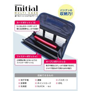 母子手帳ケース ジャバラ イニシャル デニム地...の詳細画像4