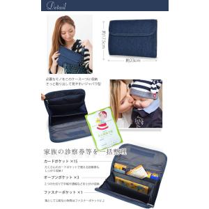 デニム 母子手帳ケース ジャバラ マルチケース...の詳細画像1