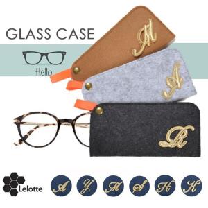 メガネケース 眼鏡ケース レディース おしゃれ かわいい