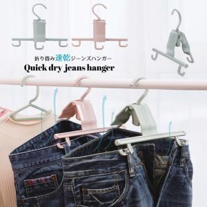 ジーンズハンガーの商品一覧 通販 Yahoo ショッピング