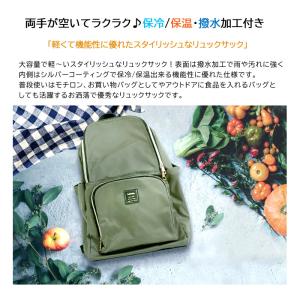 保冷 保温 リュック 大容量 おしゃれ 軽い ...の詳細画像5