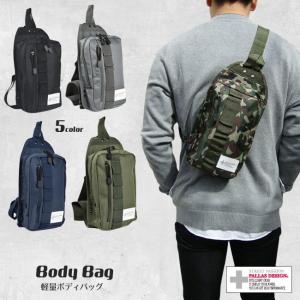 軽い ボディバッグ メンズボディバッグ ワンショルダーバッグ  軽量　ミリタリー　キッズ