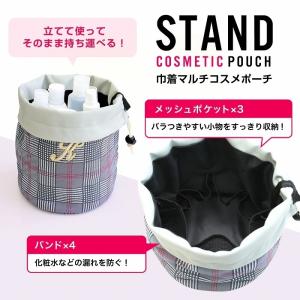 化粧ポーチ 使いやすい 機能的 巾着 広げられ...の詳細画像3