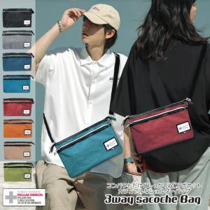 3way ポリキャン カジュアル サコッシュ ショルダーバッグ