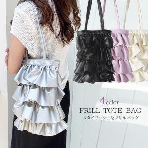 フリル トートバッグ ショルダーバッグ ギャザー...の商品画像