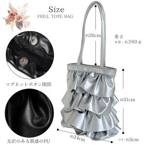 フリル トートバッグ ショルダーバッグ ギャザ...の詳細画像5
