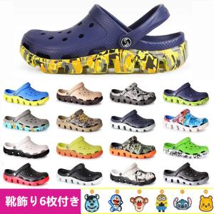 二足で送料無料 タイプ可選 サボサンダル 靴飾り6枚付き エスニックサンダル クロックス風 男女兼用サンダル サボサンダル 2way 軽量 Eva素材 夏 Ddx 003 Eito Ct 通販 Yahoo ショッピング