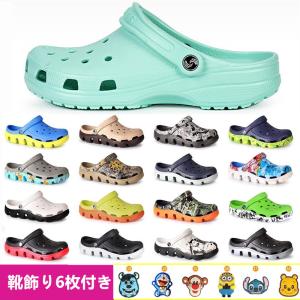 クロックス風 メンズファッション の商品一覧 ファッション 通販 Yahoo ショッピング