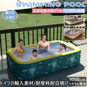 家庭用プール 自動充気 エアプール ワイヤレス自動充填 3つ気室 ワイヤレスのエアポンプ ビニールプール ファミリープール オーバルプール 子供用
