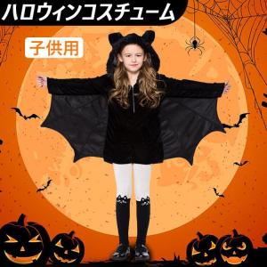 ハロウィン 仮装 面白い 女 レディースファッション の商品一覧 ファッション 通販 Yahoo ショッピング