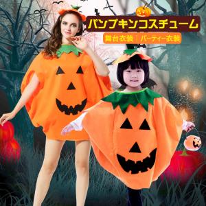 ハロウィン 仮装 面白い 女 レディースファッション の商品一覧 ファッション 通販 Yahoo ショッピング