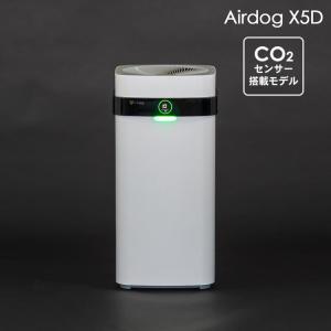 Airdog X5D エアドッグ 高性能空気清浄機 日本語取扱説明書 CO2センサー搭載 キャスター付 イオン