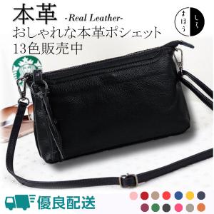 Magic メーカー直販 ショルダーバッグ レディース 軽い