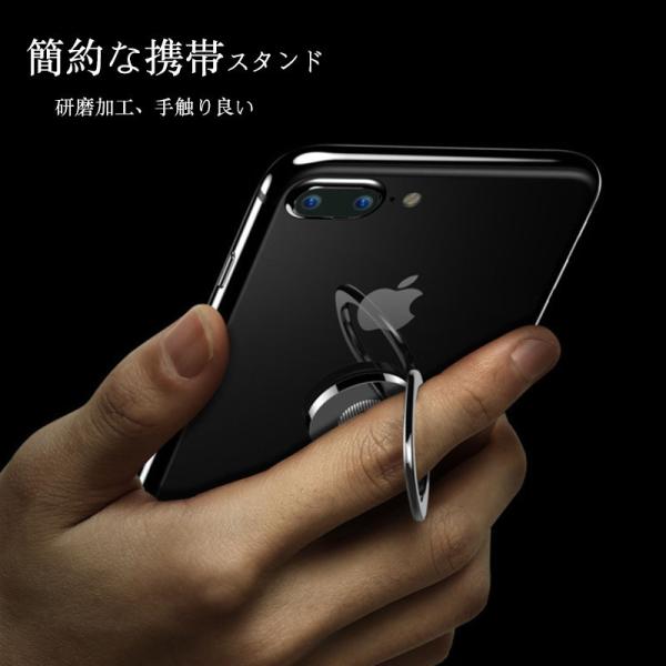 バンカーリング 携帯リング ホールドリング スマホリング フィンガーリング 落下防止 iphone ...