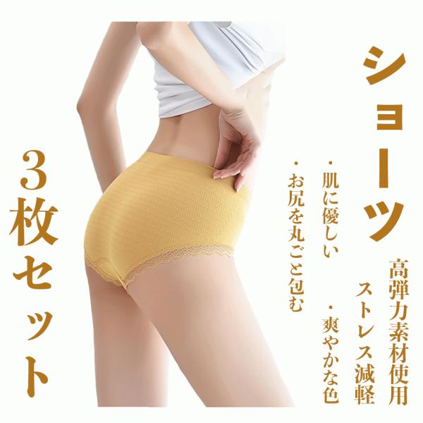 ショーツ レディース リボン 3枚セット リブ コットン 8色 無地 綿パンツインナー 女性下着 サ...