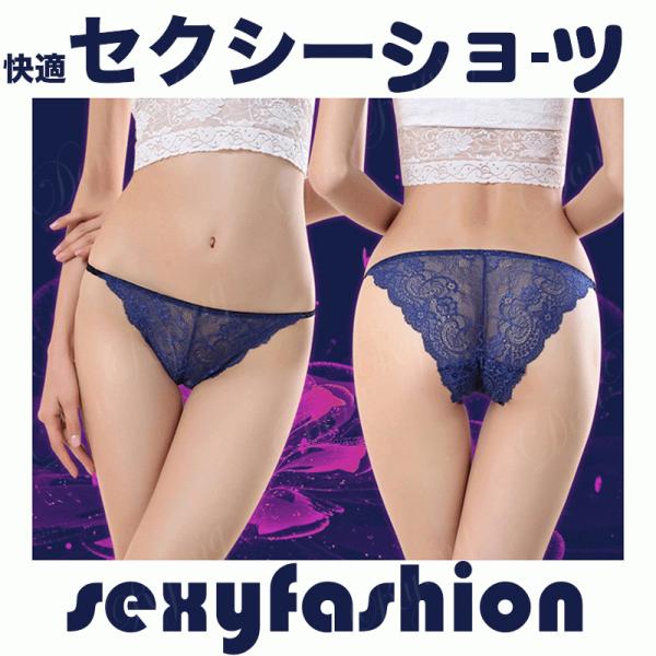 ショーツ セクシーショーツ 2点セット セクシーランジェリー レース Tバック レディース レースシ...