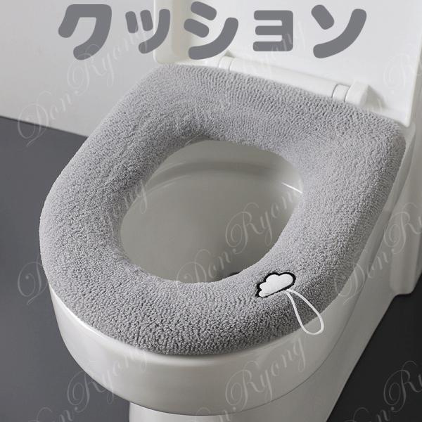 便座クッション 便座カバー 便器用 抗菌防臭 厚織 滑り止めッション 出張 取付簡単 保温 暖房 O...