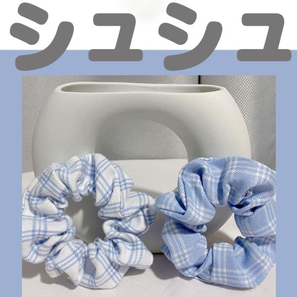 シュシュ レディース 学生 2点セット プレゼント おしゃれ ヘアアクセサリー ヘアゴム 人気 カラ...