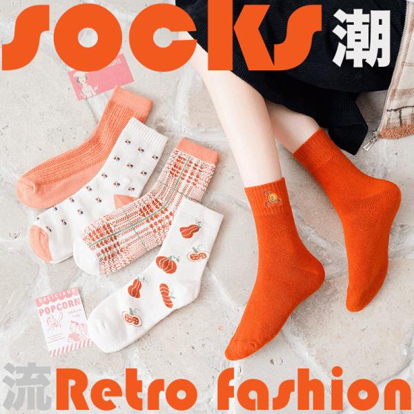 靴下 ソックス レディース ３足セット クルー丈 カジュアル花柄 履き口 口ゴムゆったり 送料無料 ...