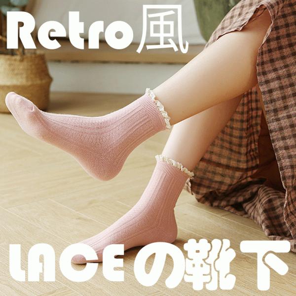 靴下 ソックス レディース 3足セット かわいい おしゃれ スニーカーソックス オールシーズン クル...