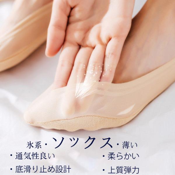 靴下 フットカバー ソックス レディース メンズ 浅い パンプス用 夏用 脱げない 消臭 防臭 蒸れ...