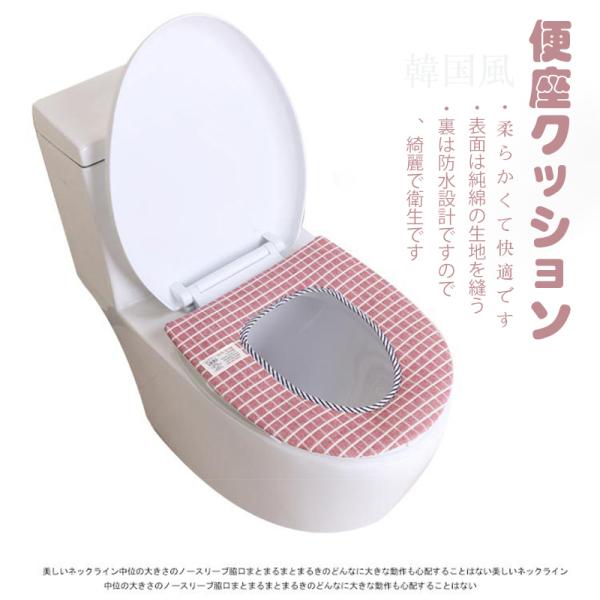 便座シート 便座クッション 便座カバー 便器用 防塵 便利 抗菌防臭 厚織 滑り止めッション 出張 ...