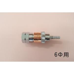 小池酸素　アポロコック　燃料ガス(アセチレン)用ワンタッチ継手　GSP-2