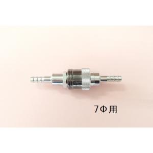 小池酸素　アポロコック　ASP-1  Φ7  酸素用ワンタッチ継手