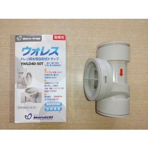 丸一 ウォレス YWLD40-50 屋内用 : エイワEストア 本店 - 通販 丸一 ウォレス YWLD40-50 屋内用 : エイワEストア 本店 - 通販