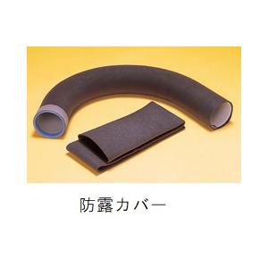 タイロン防露カバー HC200の商品画像