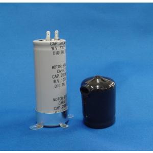 モータースタート用ACコンデンサー 125VAC100μF : 永和電機Yahoo!店