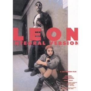 『レオン』 Leon: The Professional 映画ポスター  アートフレーム　壁掛け 額...