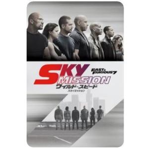 ワイルド・スピード」 Fast & Furious シリーズ 映画ポスター アメリカ