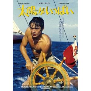 タイタニック』TITANIC 映画ポスター アートフレーム 壁掛け 額縁透明