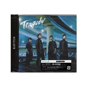 KAT-TUN（カトゥーン）『TRAGEDY』C/W『熱くなれ』【初回限定盤(2)】CD+DVDKA...