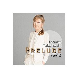 高橋真梨子『PRELUDE tour&apos;17』 CD2枚組