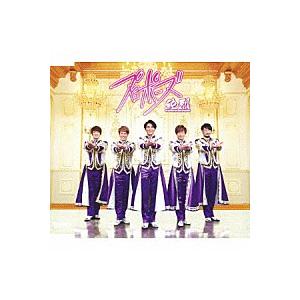 純烈 プロポーズ 失恋ピエロ カラオケ付 Cタイプ Cd Crcn 8148 栄陽堂 通販 Yahoo ショッピング