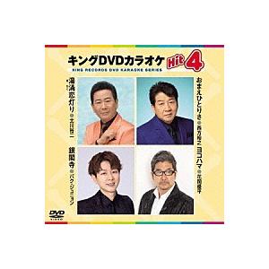 栄陽堂 - DVDカラオケ｜Yahoo!ショッピング