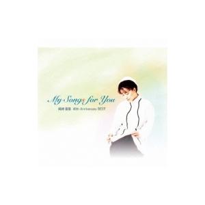 尾崎亜美「My Songs for You」CD3枚組｜eiyodo