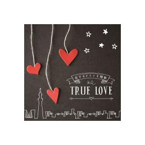「決定盤 恋するドラマ主題歌 TRUE LOVE」CD2枚組｜eiyodo