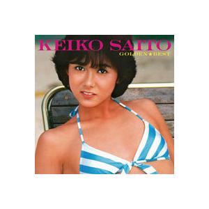 「斉藤慶子 ゴールデン★ベスト」CD